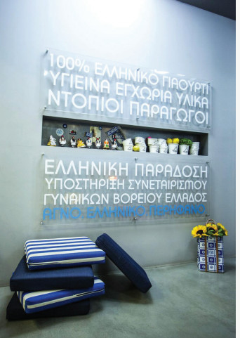 Yozen Store - Interior View with Logo