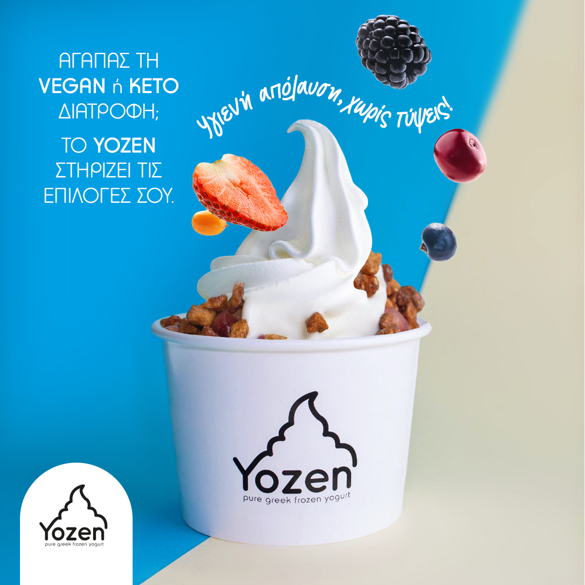 Το Yozen είναι Vegan και Keto Friendly 01