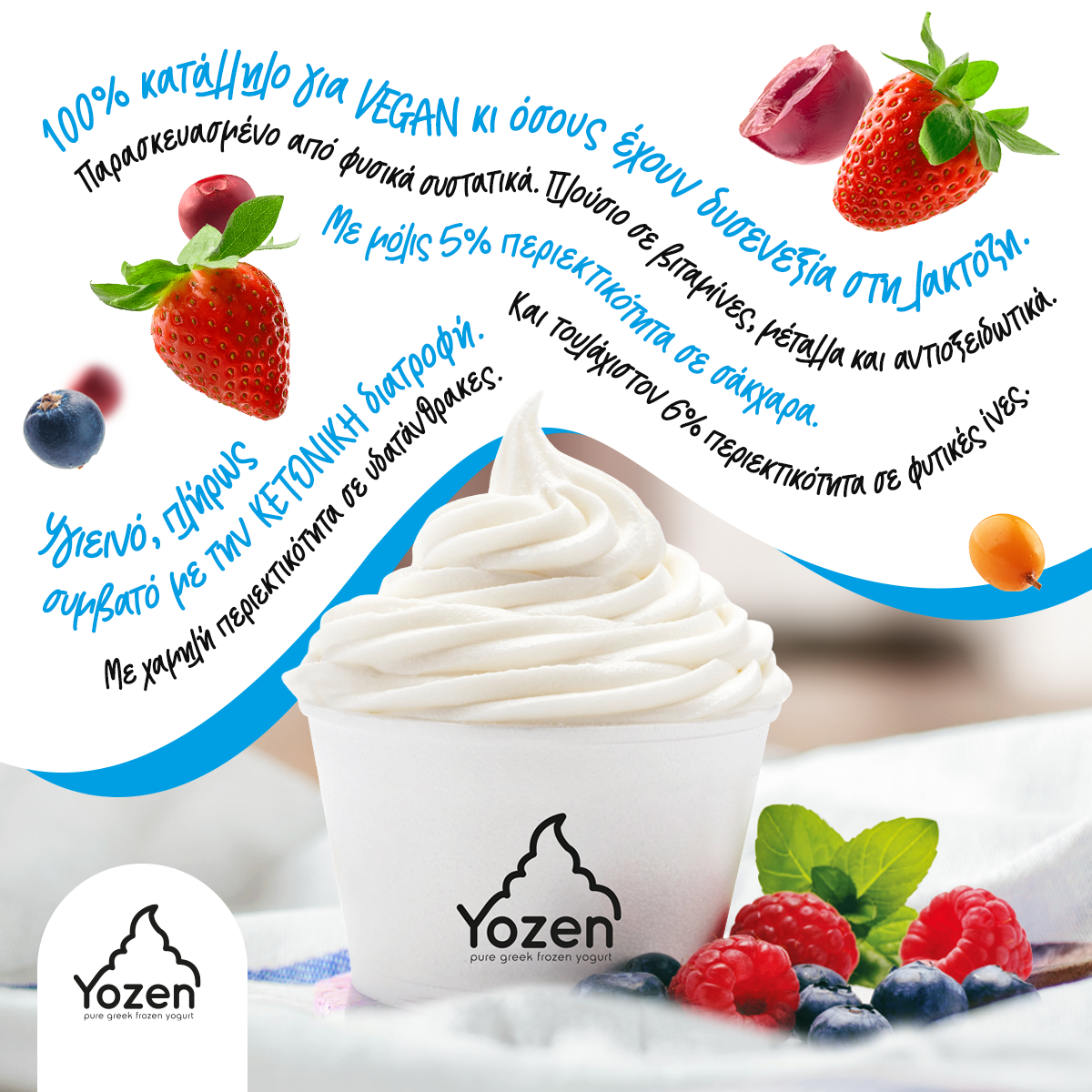 Το Yozen είναι Vegan και Keto Friendly 02