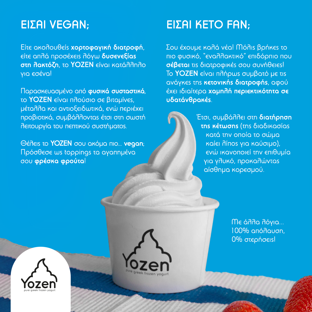 Το Yozen είναι Vegan και Keto Friendly 03